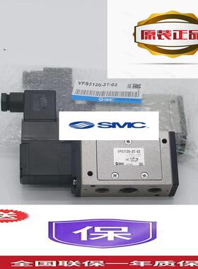 SMC电磁阀VFS3120 3130-1 2 3 4 5DZ D G DZB DZC DB EZ TZ-02 03