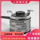 2MHC2MD 器01 036 2MHT编码 1024 HES