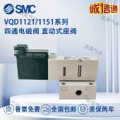 5LO SMC电磁阀VQD1151W 5MO VQD1121W 原装 现货