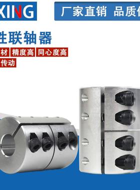 步进伺服马达马达刚性联轴器D40L50孔10/12/14/15/16/18/19/20/22