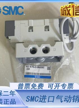 SMC电磁阀VQ7/8/FG/D/X23/3ZRA04SC/3ZRSC/VQ7-6-FG-D-3RA03SC