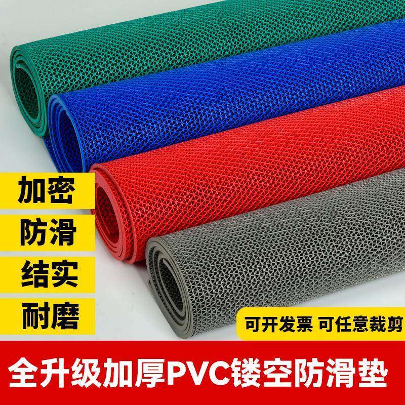 新疆包邮防滑地垫厨房厕所防滑垫浴室户外商用塑料PVC镂空防水垫