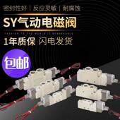 7120 5120 电磁阀SY3120 320M5 LZD 7320