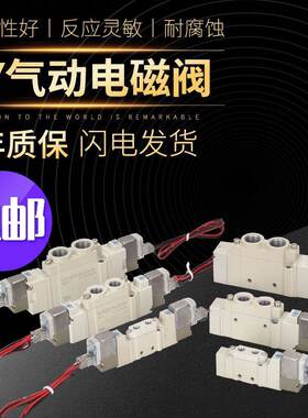 电磁阀SY3120-5120-7120-5-LZD-G-E-01-02-C8-10-6-7320-320M5