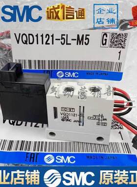 SMC电磁阀VQD1121/VQD1121W/VQD1121U/VQD1121V-5L/5M/LO/MO-M5-Q