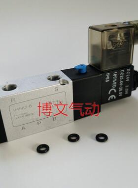 洒水车电磁阀V45K2-8气阀DC24V换向阀二位五通集装阀