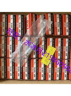 IKO精密滑组BSP 715SL 720SL 730SL 1025SL 1035SL 1530SL 1540SL