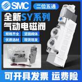 5120 5LZD C6包 7120 全新SMC电磁阀SY3120