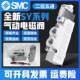 5120 5LZD C6包 7120 全新SMC电磁阀SY3120