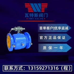 瓦特斯阀门天津塘沽瓦特斯,倒流防止器闸阀截止阀平衡阀电磁阀