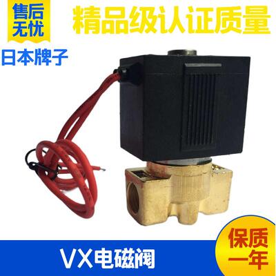 SMC气动电磁阀VX2120V/VX2120-02-5G1 4G1 3G1 6G1 4D1 5D1放水阀