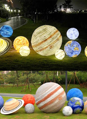 户外八大行星发光星球雕塑摆件