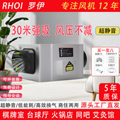 新风系统商用超静音强力排风机饭店艾灸厨房家用排气扇管道抽风机