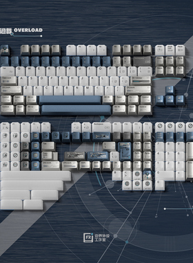 边界外设过载主题键帽金属质感雾透原厂高度1.7厚度PBT+PC适夜魔