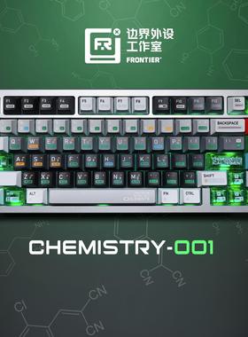 边界外设化学001键帽原厂PBT+PC个性透光ATK68wooting夜魔extreme