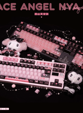 边界外设蕾丝天使咪机械键盘键帽PBT珠光质感+粉色晞肤雾透客制化