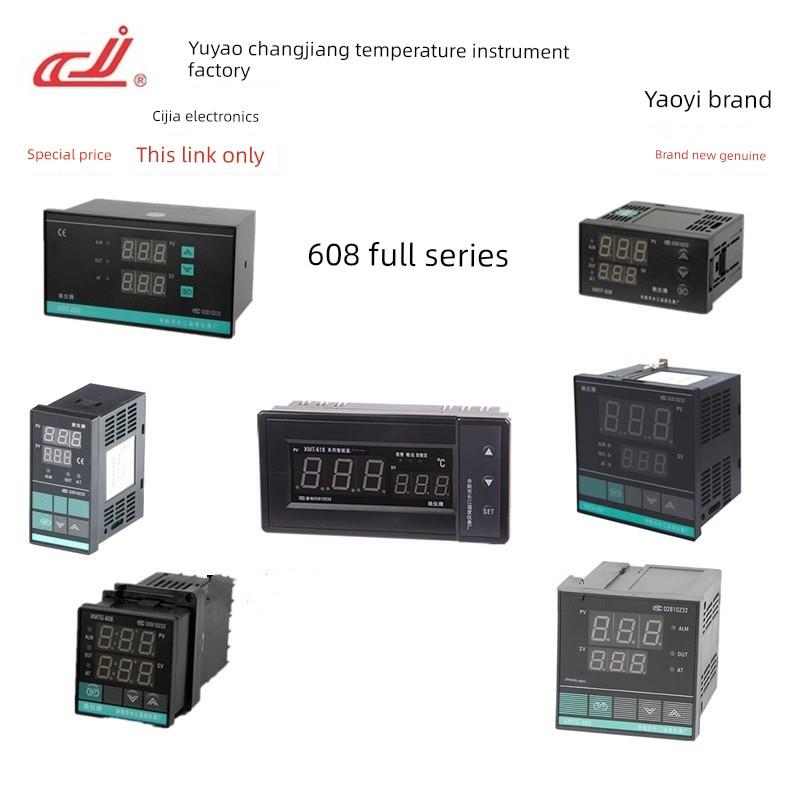 余姚长江温控器Xmtd-608耀一品牌Xmta Xmte Xmtf Xmtg-618恒温表
