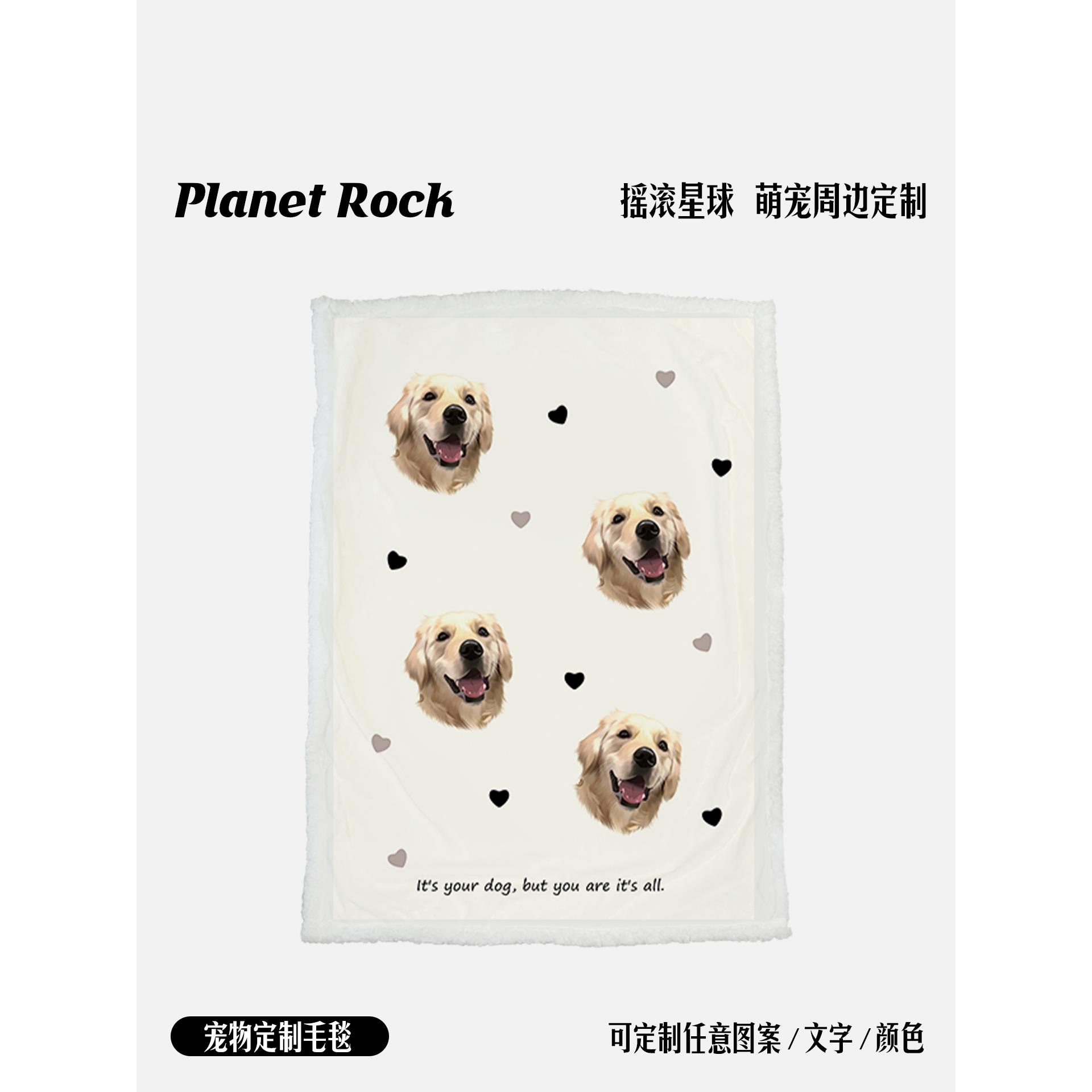 摇滚星球私宠物定制插画头像羊羔绒法兰双层柔软毛毯被子猫猫狗狗