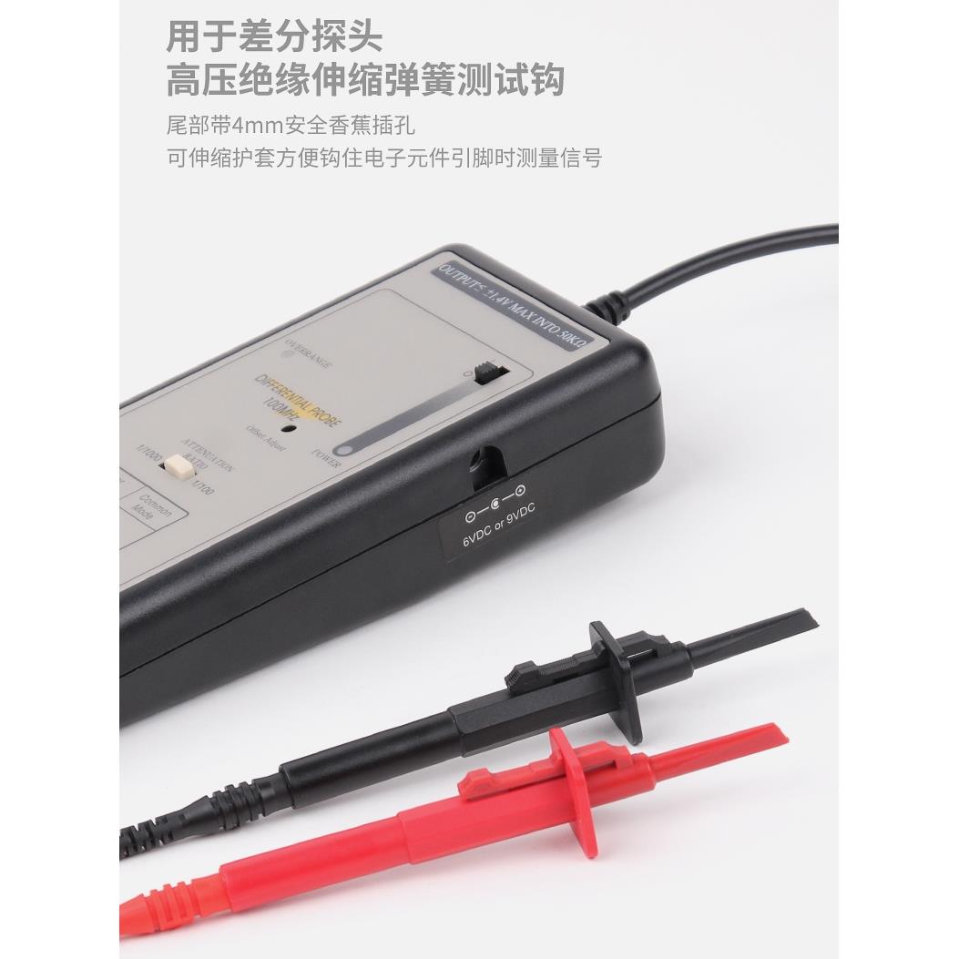 埃塔 ETA3403 国产进口示波器差分探头通用附件4mm孔伸缩夹子测钩