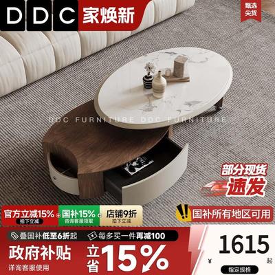 DDC中古风微晶石多功能储物茶几小户型客厅隐藏式储物抽屉小推车