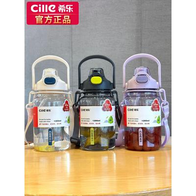 希乐大容量水杯双饮口tritan食品级新款吸管杯夏季运动塑料大水壶
