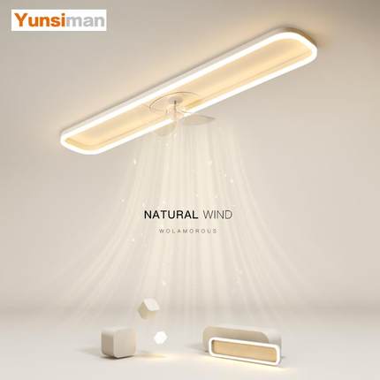 韵丝蔓简约led吸顶灯创意风扇灯客厅灯卧室灯过道走廊灯阳台灯具