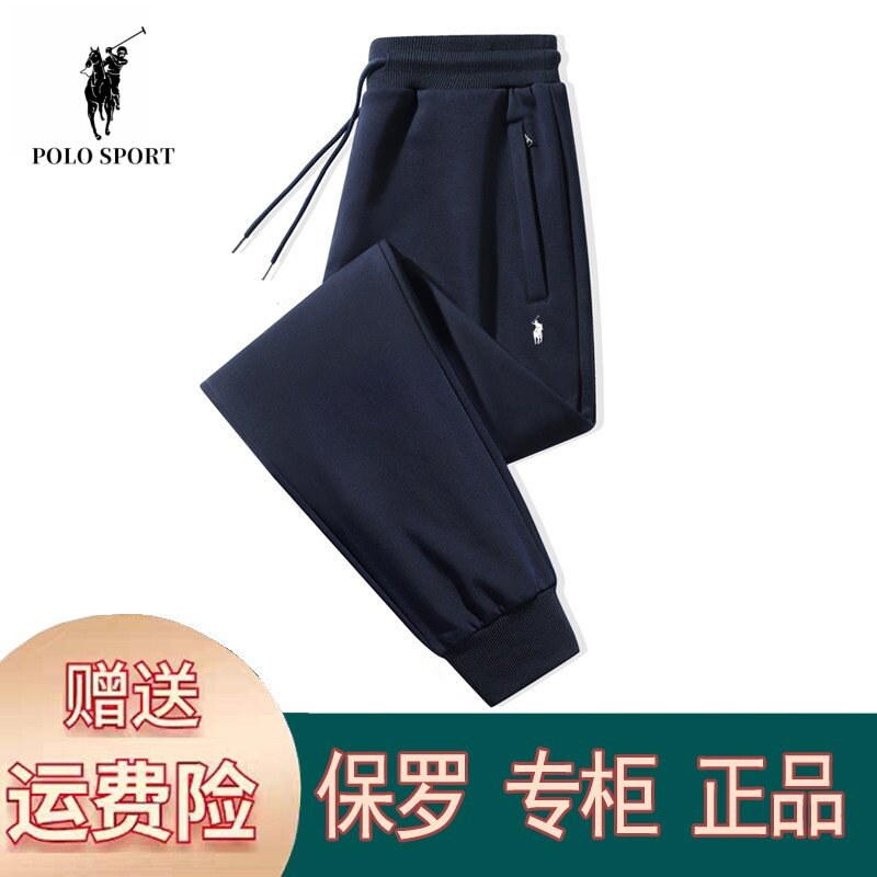 正品保罗男士休闲裤春秋季大码长裤中年纯棉直筒运动冬装加绒卫裤