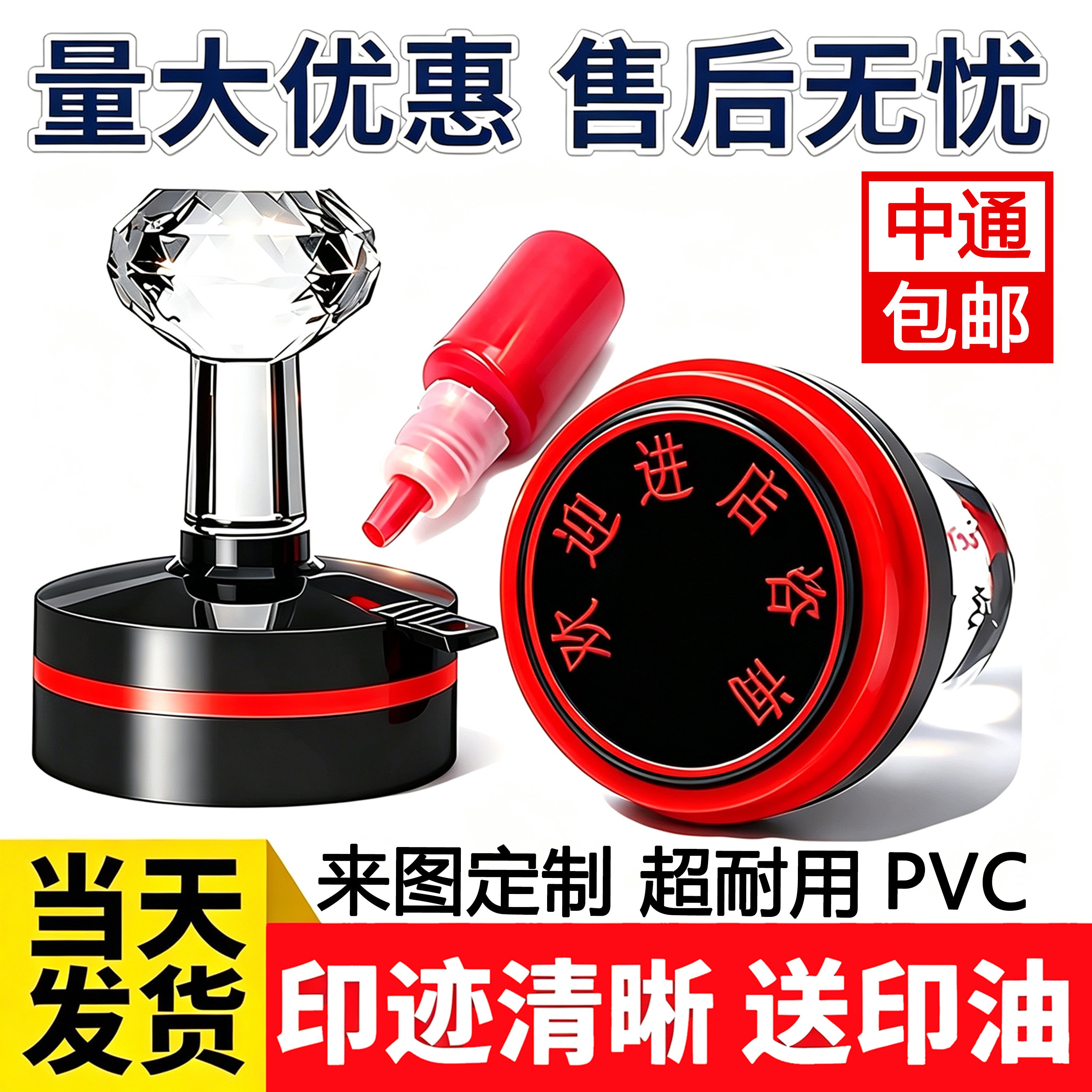 刻章章印定刻姓名章椭圆章条形l成品印章/学生用印/