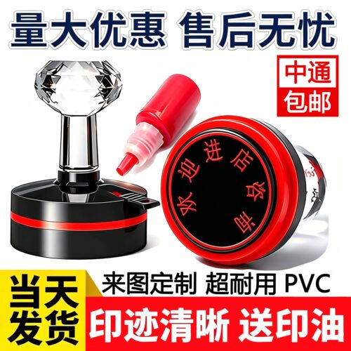 刻章章印定刻姓名章椭圆章条形logo图制作光敏印章竣工图章签名章
