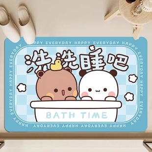 一二布布浴室硅藻泥地垫卫生间门口吸水速干脚垫厕所防滑地毯新款