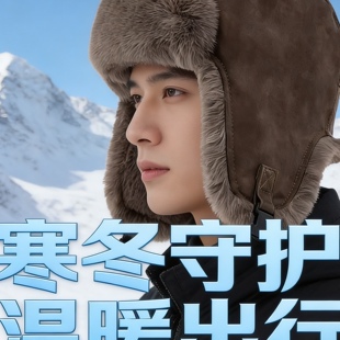 东北大皮帽子雷锋帽男冬季加绒加厚抗寒保暖帽东北防风骑车护耳