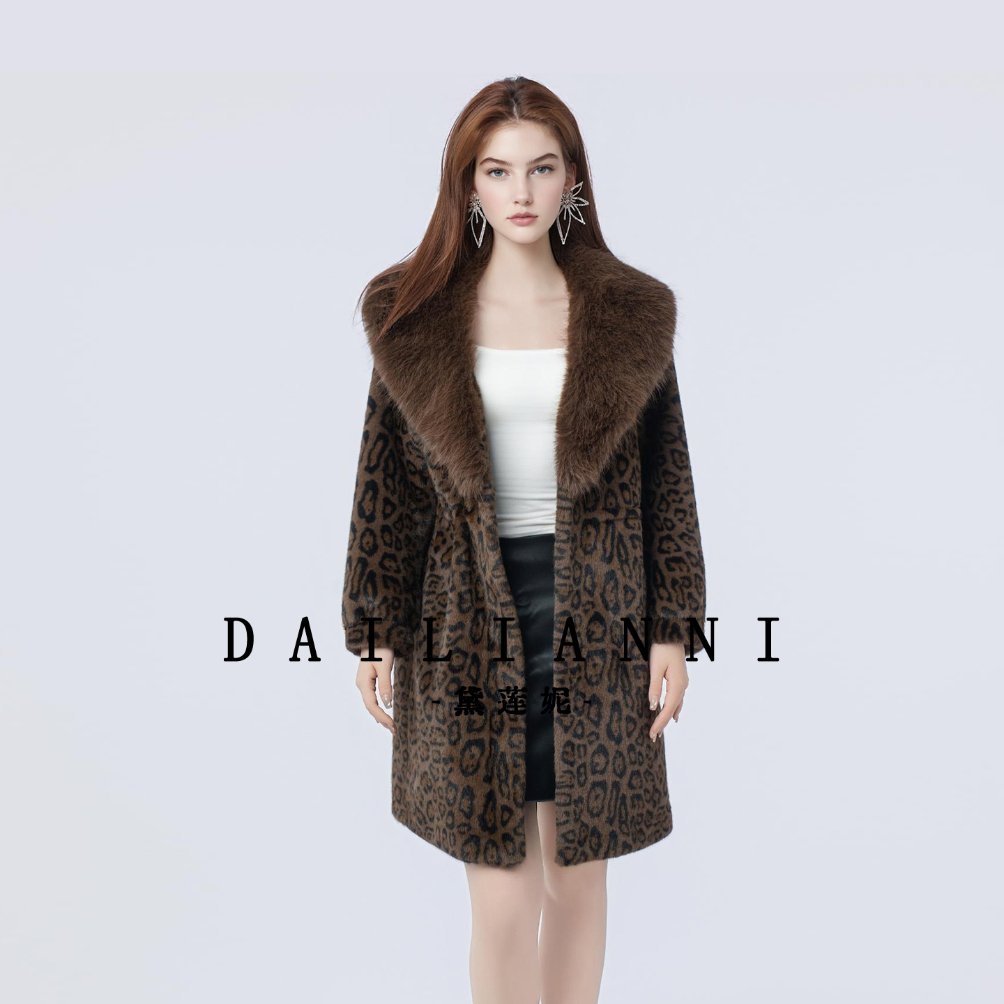 2025新款时尚百搭豹纹翻领皮草