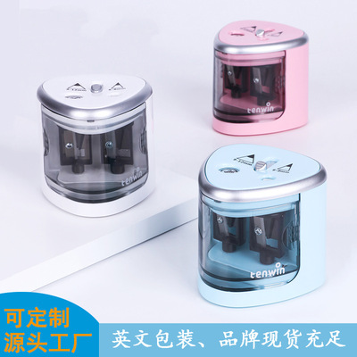 tenwin双孔电动卷笔刀半自动粗细
