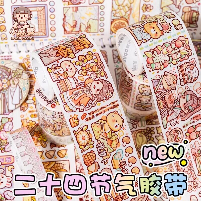 小麻薯新款胶带快乐动物园二十四节气全套奶茶嘉年华手帐贴纸画随心配奶盖熊彩色手帐套装饰可爱和纸胶带整卷