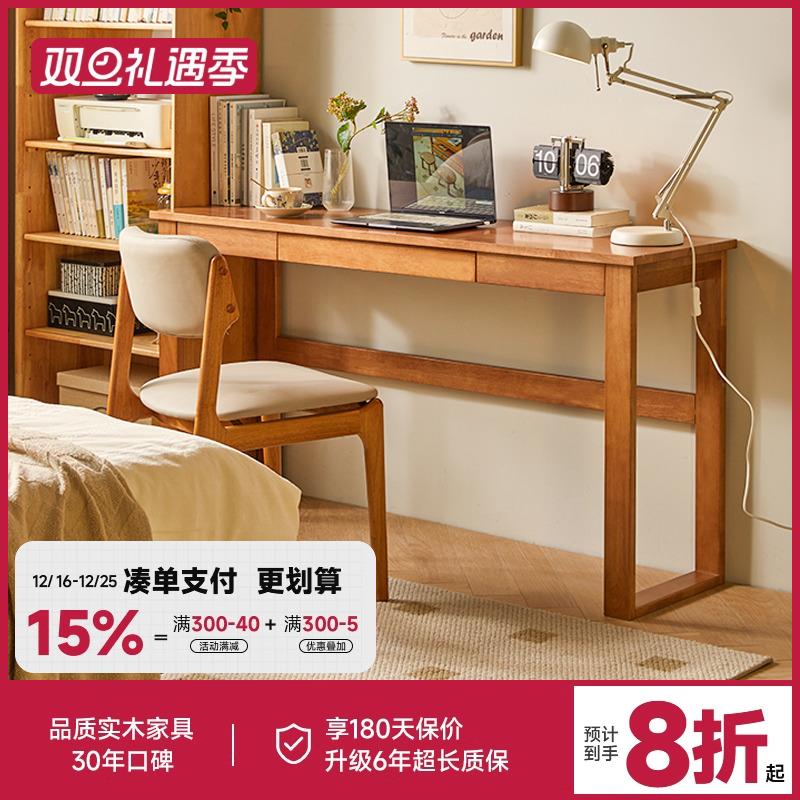 实木书桌学生家用书法写字桌中式简约现代书房学习桌子电脑办公桌