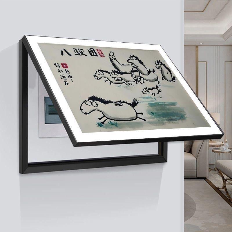 创意八骏图搞笑挂画电表箱装饰画网线盒遮挡装饰儿童房客厅卧室空图片