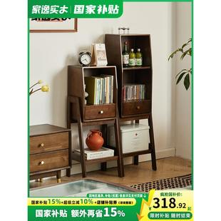 床头置物架实木落地书架北欧风收纳架沙发边几木质客厅电视柜边柜