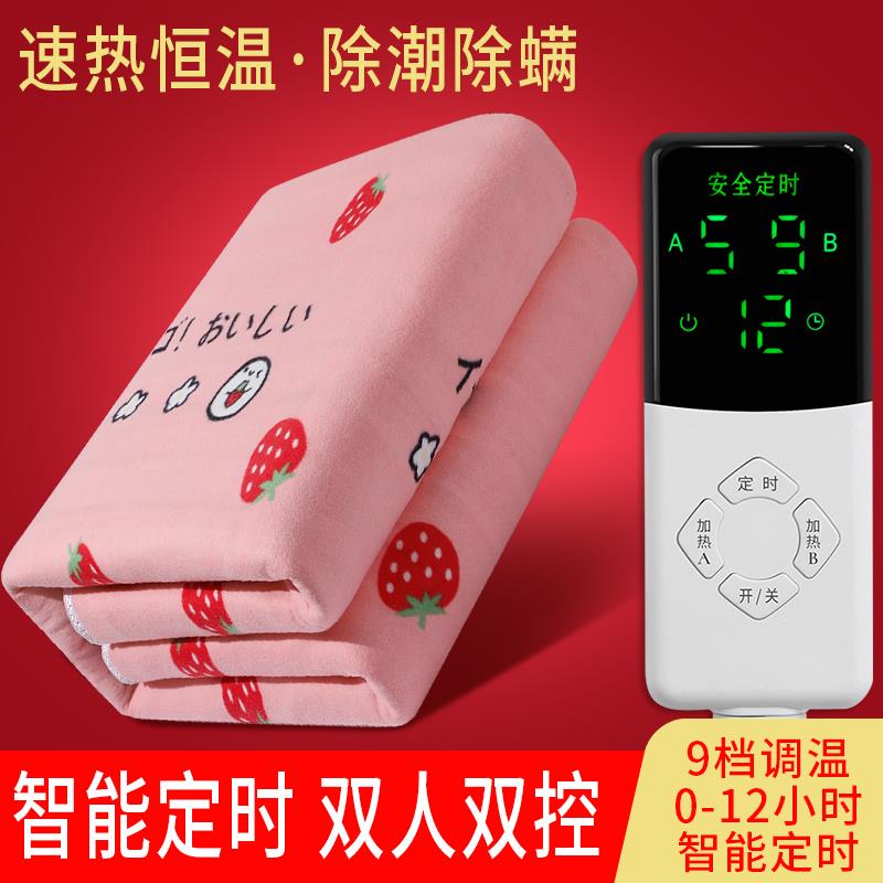 电热毯单人双人180x200学生宿舍女一1米5二宽1米8长两米70x150cm
