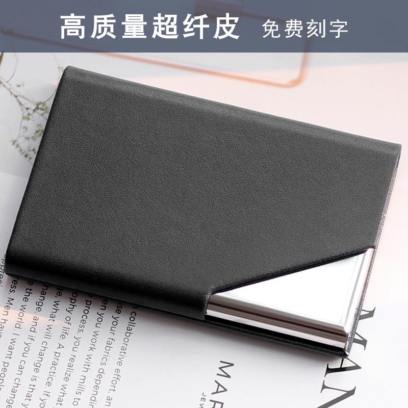 名片夹高档男女士金属商务大容量随身便携式男式名片盒刻字定制