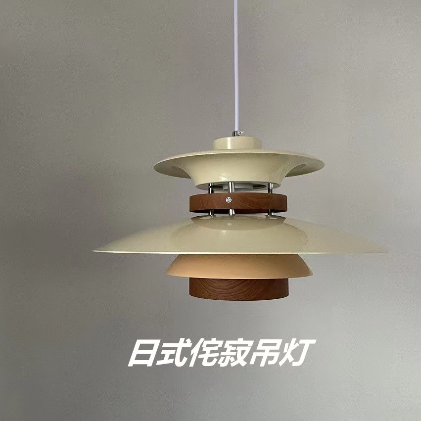 北欧极简日式白色PH5餐厅吊灯胡桃木色餐厅卧室书房吧台灯