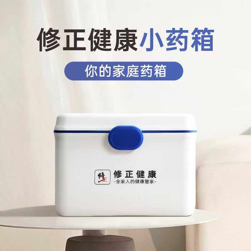 修正小药箱 药品家庭收纳 家用大容量 多层医疗急救小药盒收纳