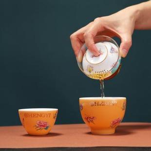 玻璃盖碗单人户外迷你便携式 成艺旅行茶具套装 陶瓷快客杯一壶一杯
