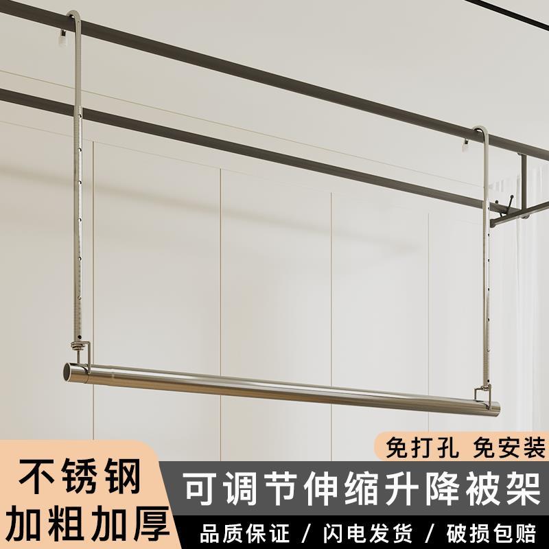 不锈钢家用升降折叠晾衣杆阳台晾衣架伸缩免打孔挂床单晒被子神器