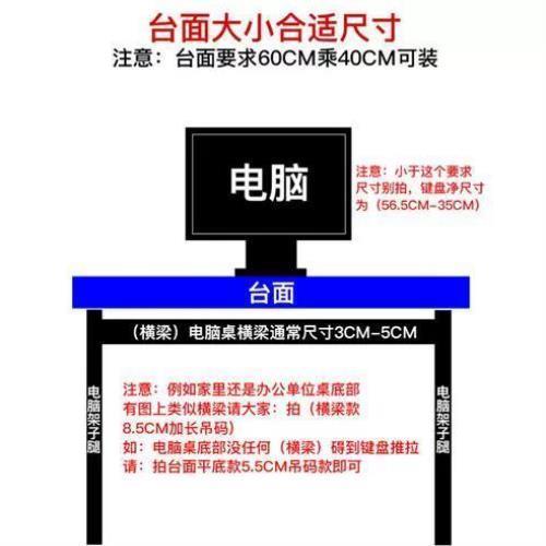 加厚办公桌托底静音滑轨桌下键盘托架鼠标板电脑键盘架抽屉滑导轨