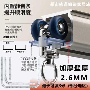 铝合金加厚窗帘轨道直轨单双轨顶侧装 新款 窗帘杆滑轨导轨滑道架子