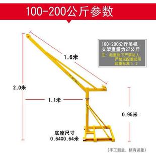 修电动提升 升降吊料机吊料机旋转220v室外内起重家用小型装