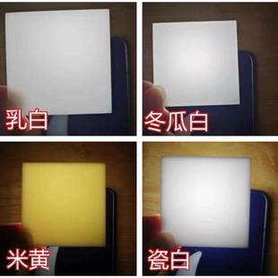50mm喷砂加工 亚克力板s厚板哑光磨砂定制发光层板透光有机玻璃10
