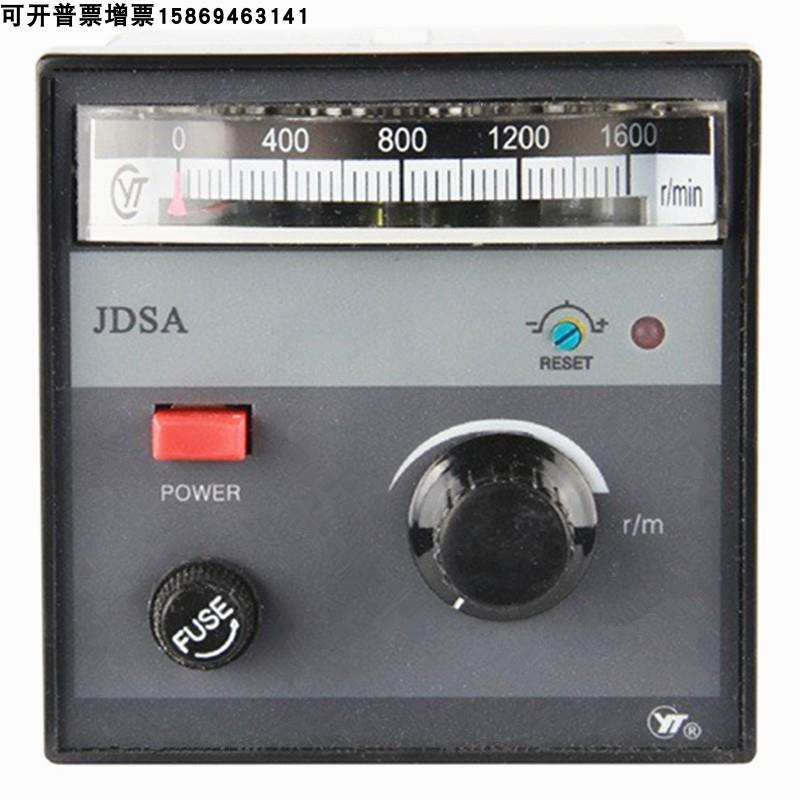 JDST指针显示JDSD手动调节JDSA滑差SX-2电磁调速器电机控制器JDSB