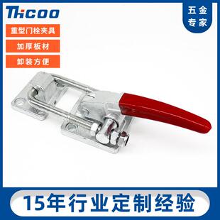 304不锈钢门栓式 斯科 快速夹具锁扣锁夹工具箱锁扣可调节搭扣夹钳