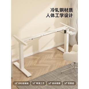 电动升降桌工作台电脑桌办公桌电竞桌子家用学习桌可升降桌腿书桌